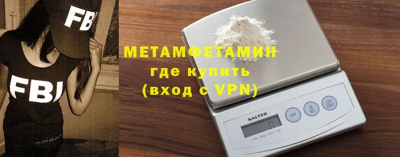 купить наркоту  блэк спрут ТОР  МЕТАМФЕТАМИН Декстрометамфетамин 99.9%  Белёв 